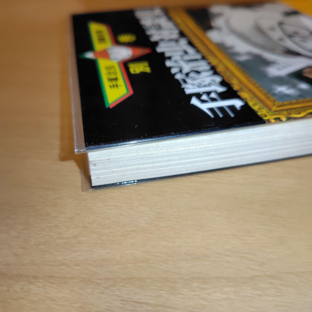 手塚治虫漫画全集 別巻 全18巻セット