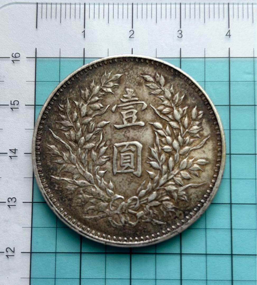 1円銀貨　中華民国九年　直径約38.9mm 厚さ約2.7mm 重さ約26.9g