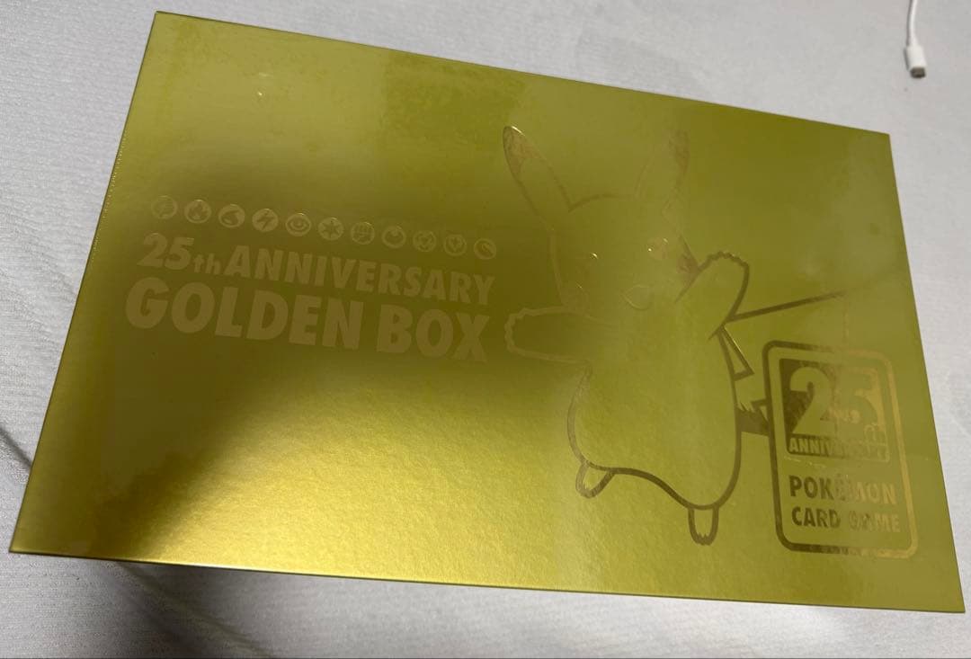 ポケモンカード 25th ANNIVERSARY GOLDEN BOX
