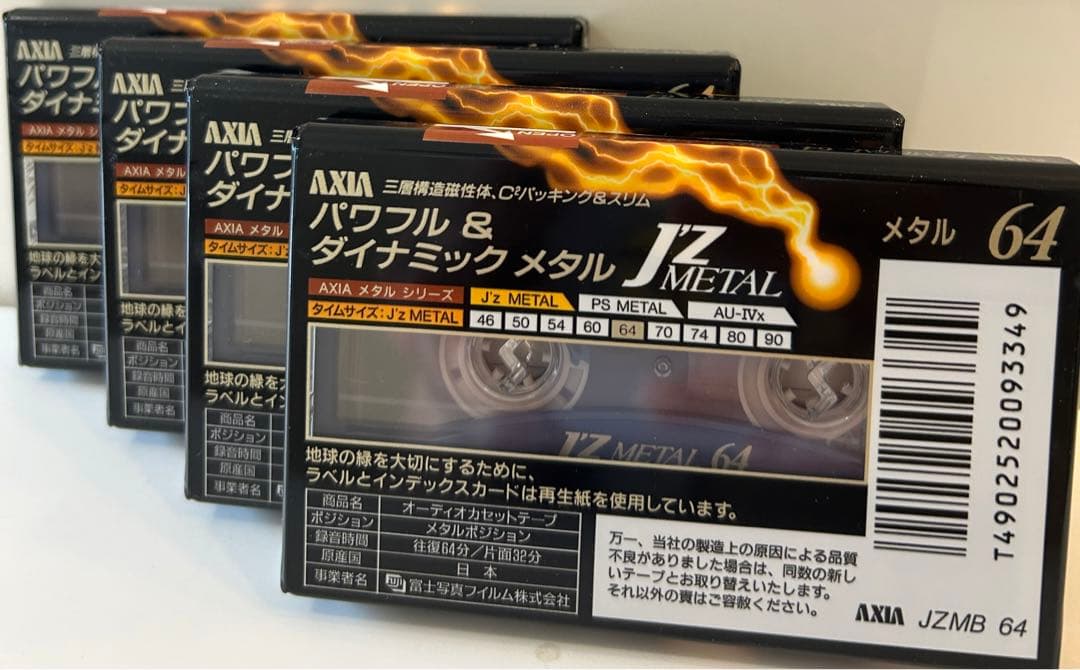 FUJI FILM JZ-MB64 4本　未開封品