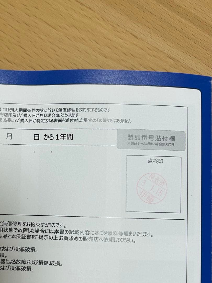 ライト・照明器具 Grassy Wing2 60cm marine