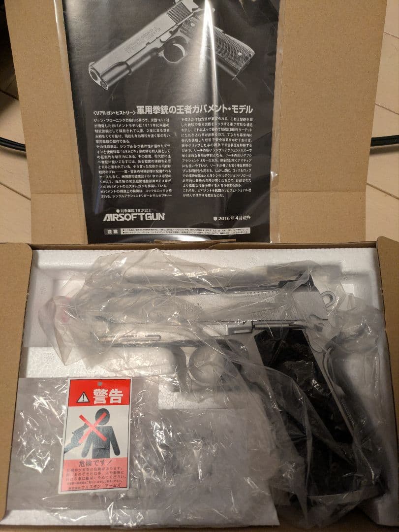 WA ナイトホークカスタム　プロフェッショナル