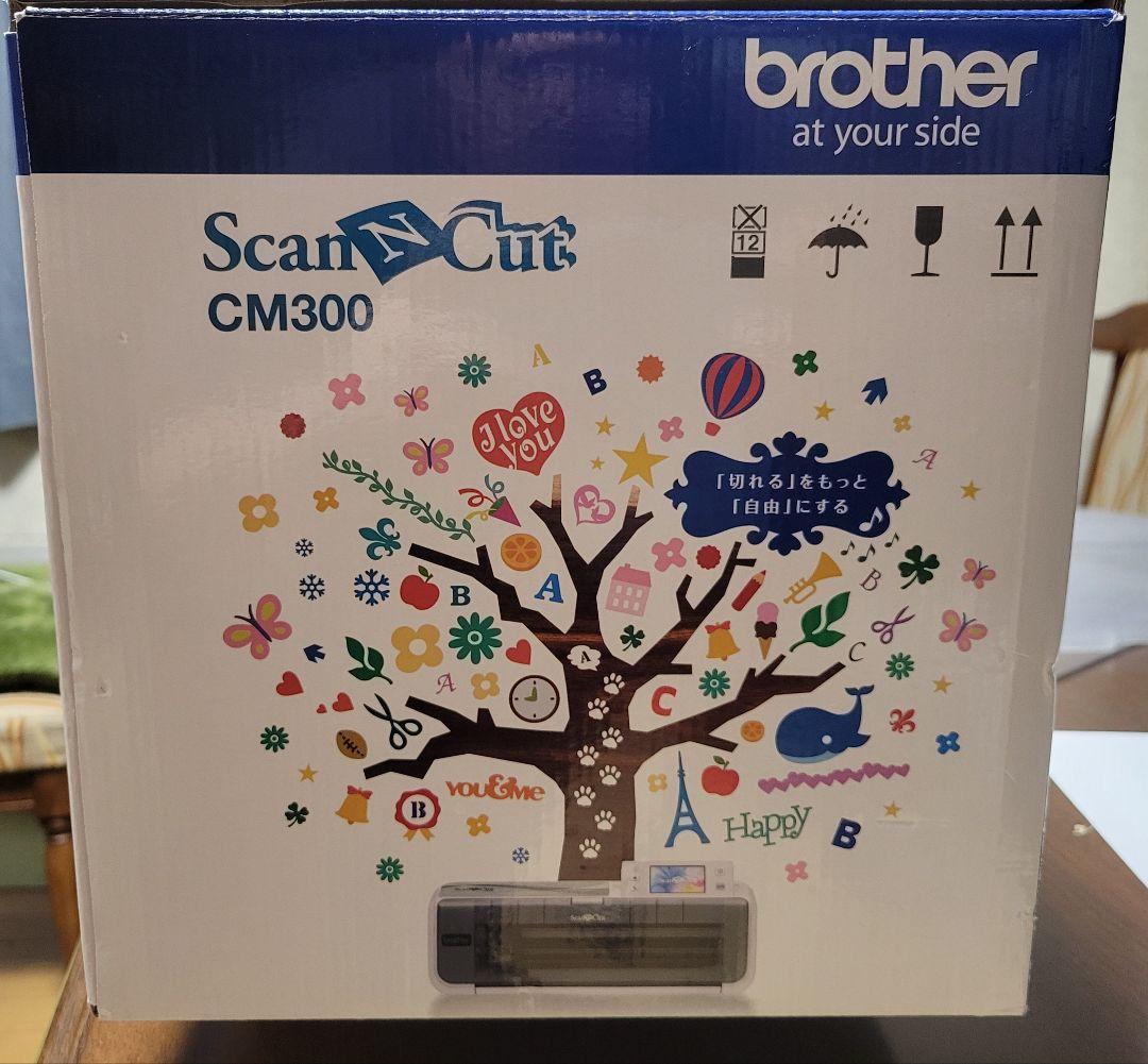 ブラザー ScanNCut スキャンカット CM300 [カッティングマシン]