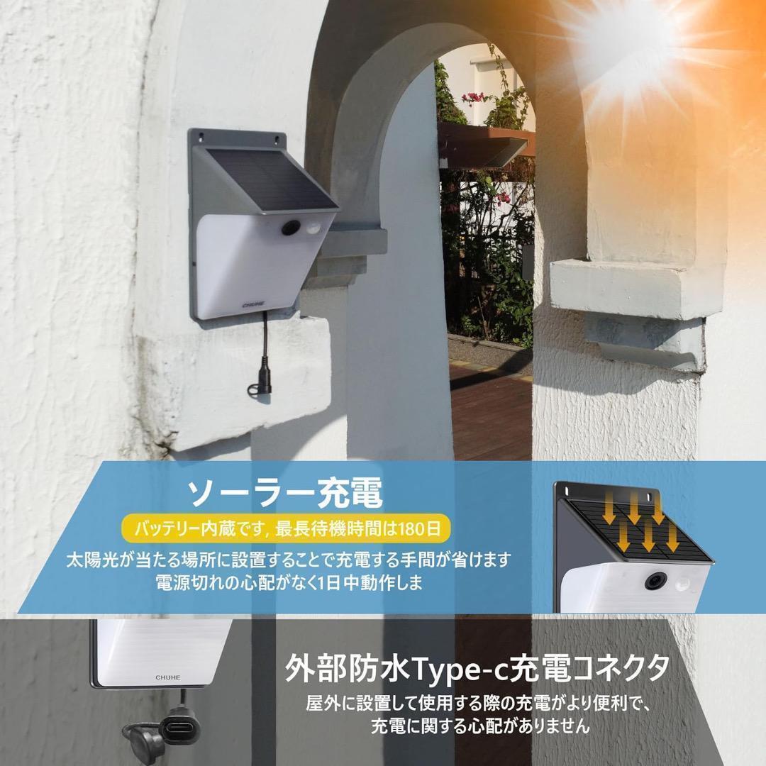 【ミッキー】屋外カメラ ソーラー 防犯カメラ ソーラーパネル一体型