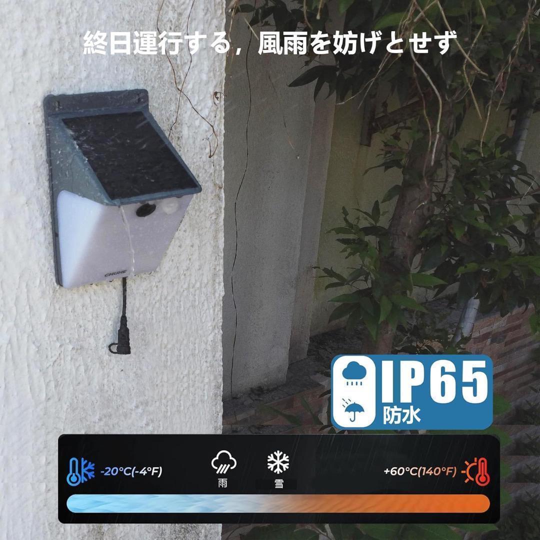 【ミッキー】屋外カメラ ソーラー 防犯カメラ ソーラーパネル一体型