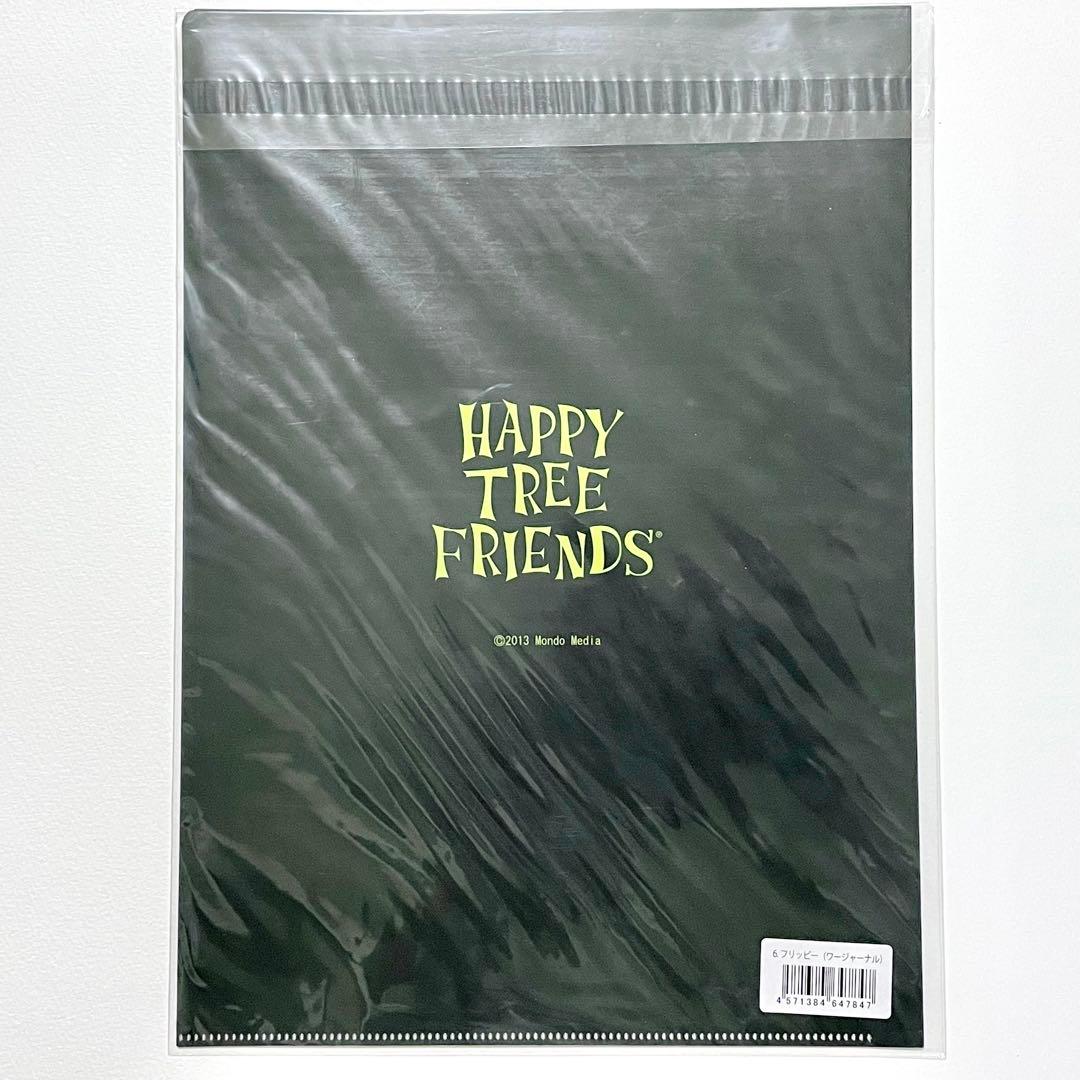 Happy Tree Friends クリアファイル 3点セット
