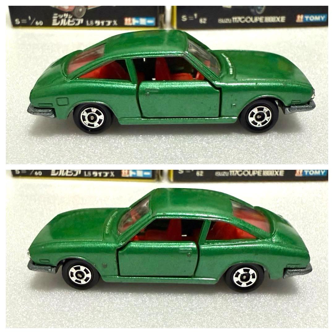 トミカ日本製 日本車シリーズ　トヨタ2000GT いすゞ117クーペ他5台セット