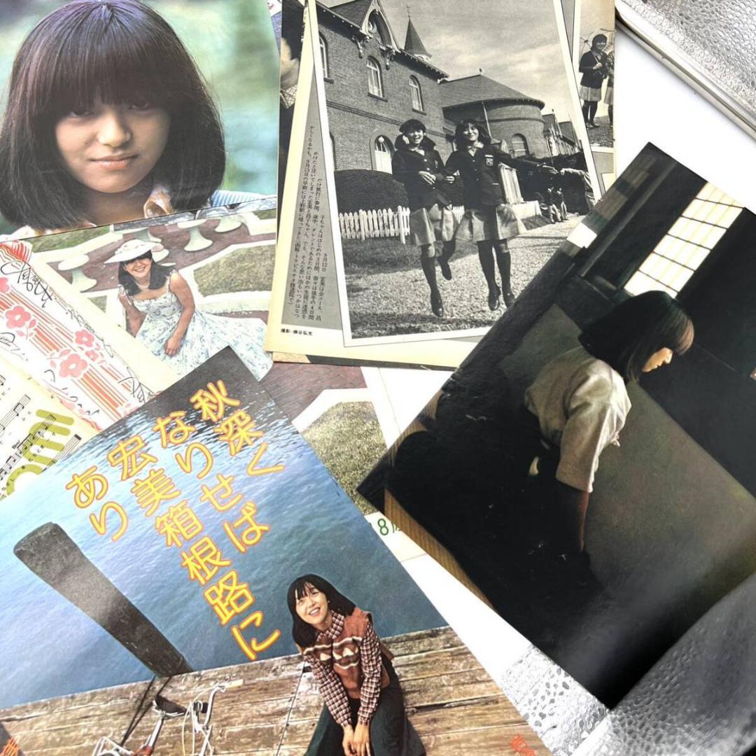 当時 岩崎宏美 切り抜き まとめて 多数 昭和 アイドル タレント