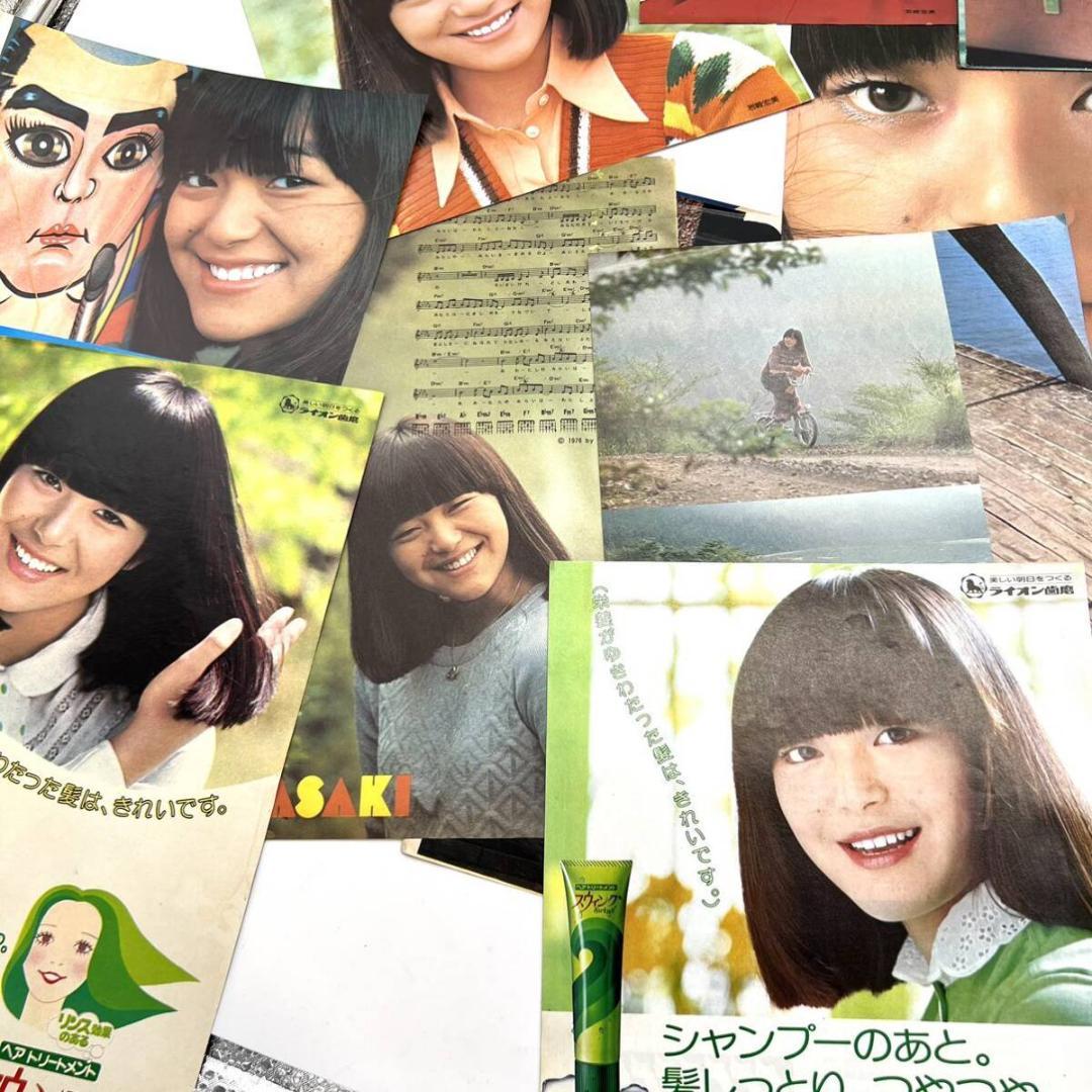 当時 岩崎宏美 切り抜き まとめて 多数 昭和 アイドル タレント