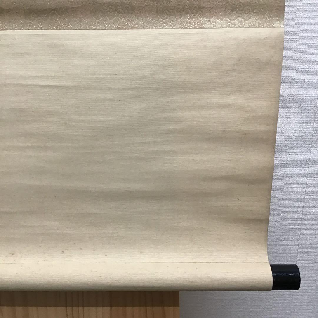 K茶道具　掛軸　「水郷早梅図」　丹羽玉邦作　共箱　S959KJ