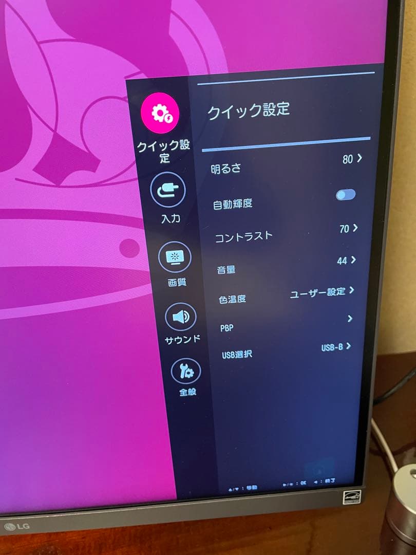 LG モニター　28MQ75Q 　LG デュアルアップ モニター 27.6インチ