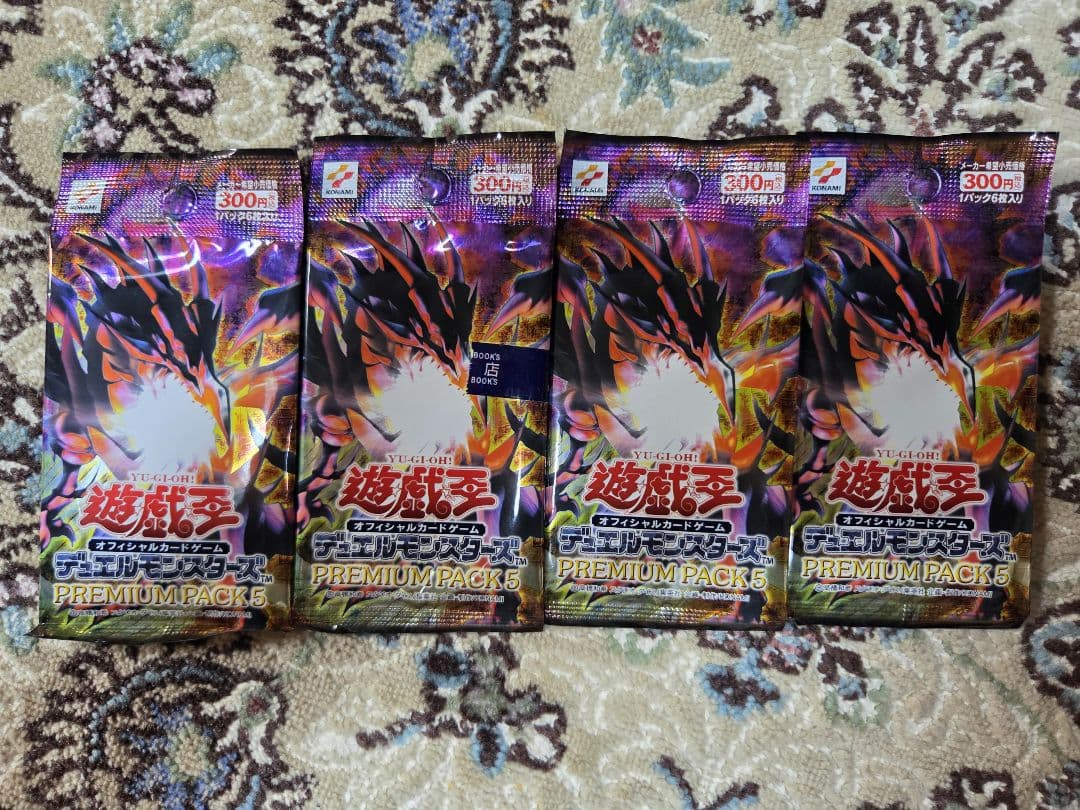 遊戯王　プレミアムパック5　4パック