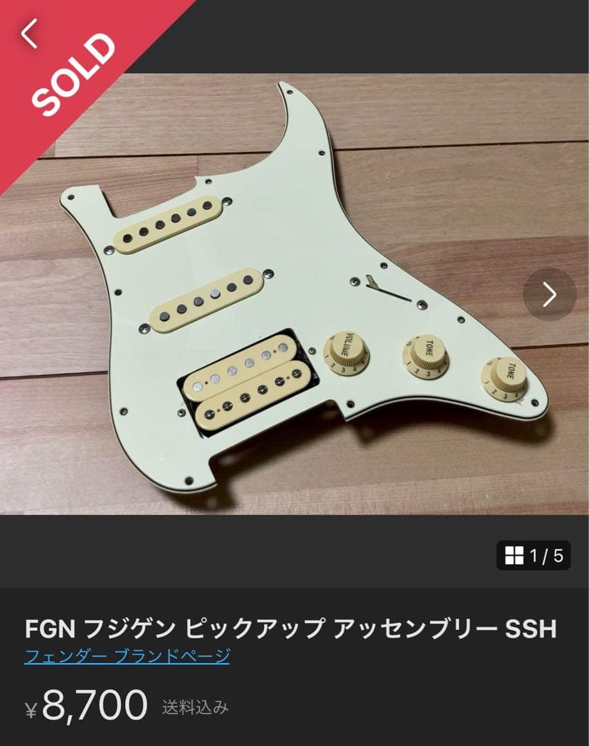(最終価格) コンポーネントギター フジゲン アッセンブリー GOTOH