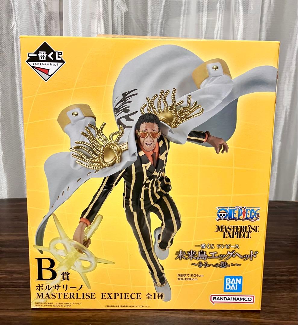 一番くじ ワンピース 未来島エッグヘッド～きみへの想い～ ラストワン賞　他