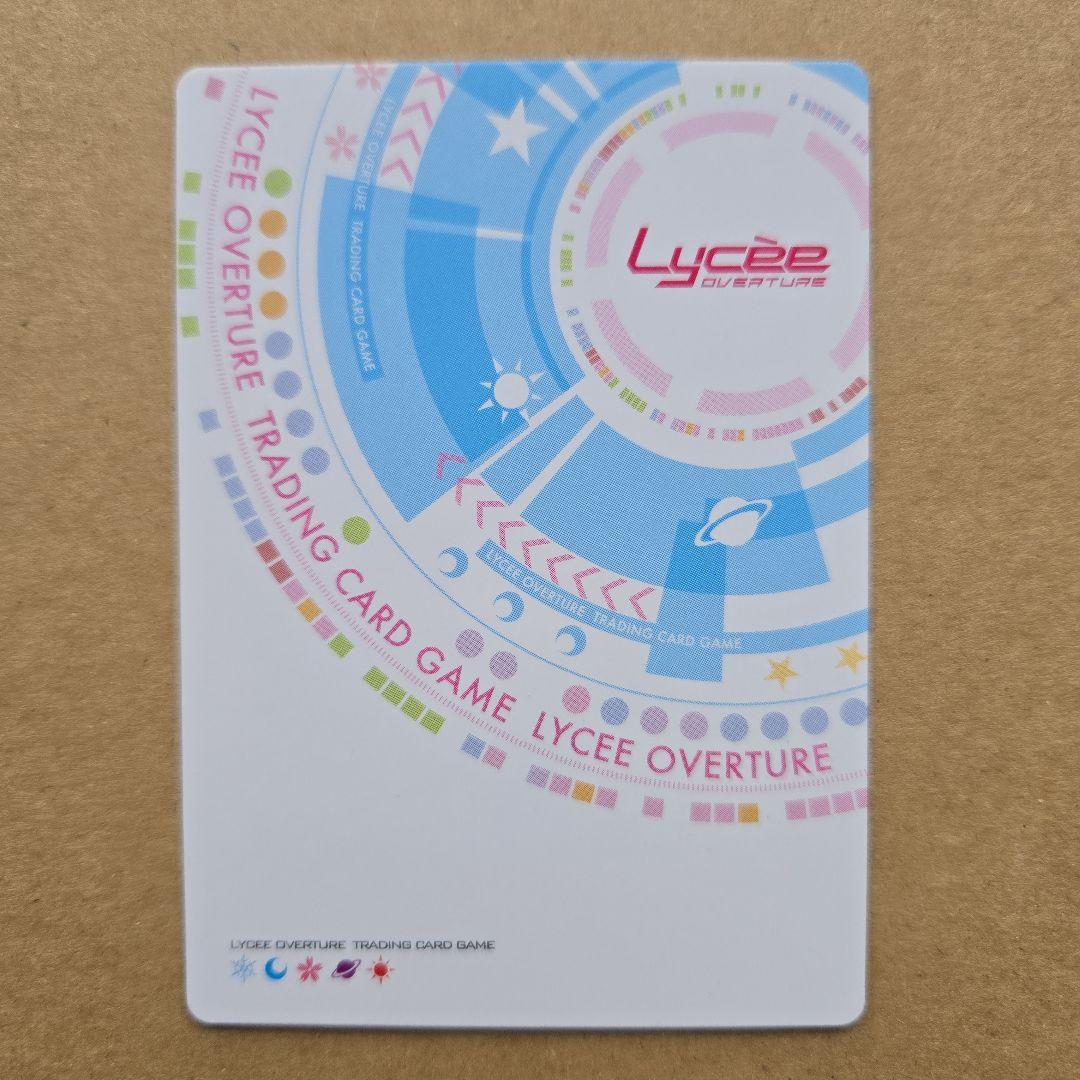 リセ 小太刀 凪 直筆サイン