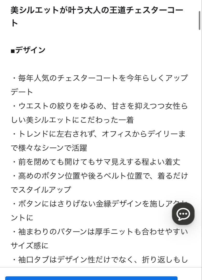 専用⭐︎ANY SIS ウールライクロングチェスターコート ライトベージュ　S