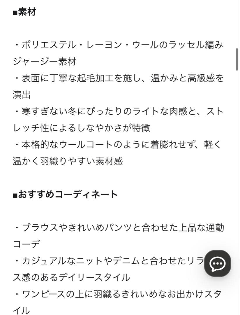 専用⭐︎ANY SIS ウールライクロングチェスターコート ライトベージュ　S