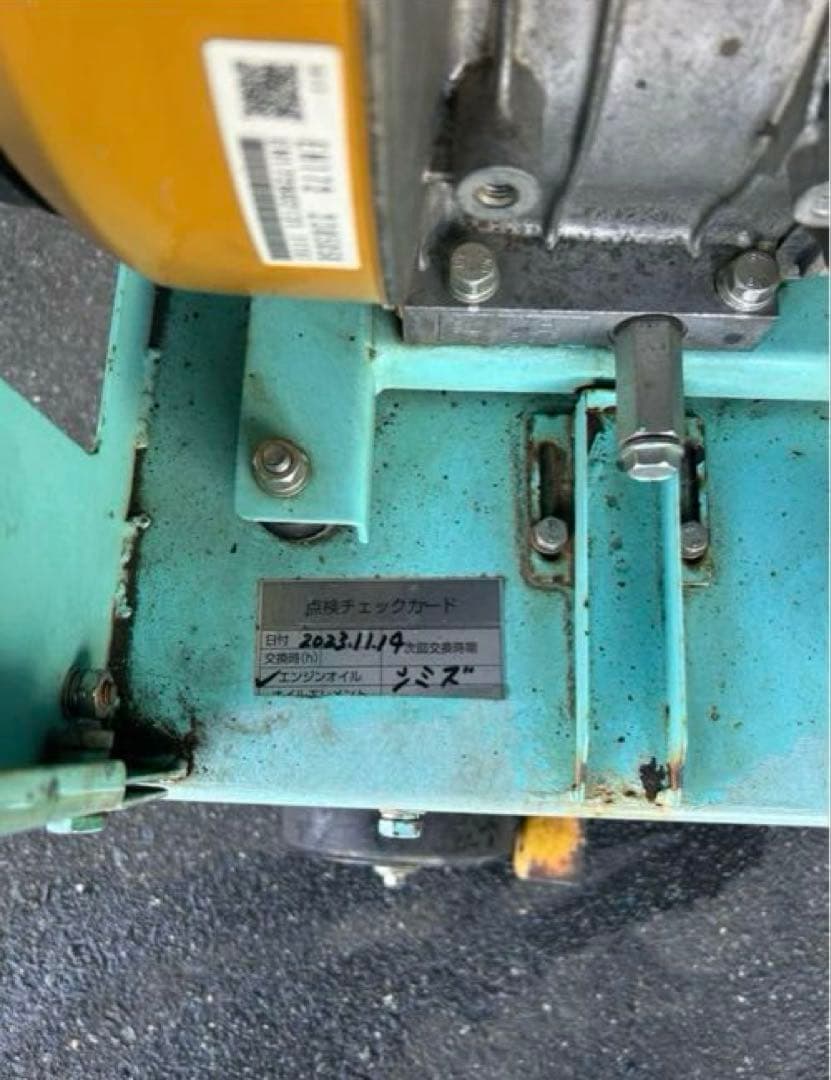 KB2ツルミ　鶴見製作所★HPJ-550WE2 エンジン式高圧洗浄機 高圧洗浄機