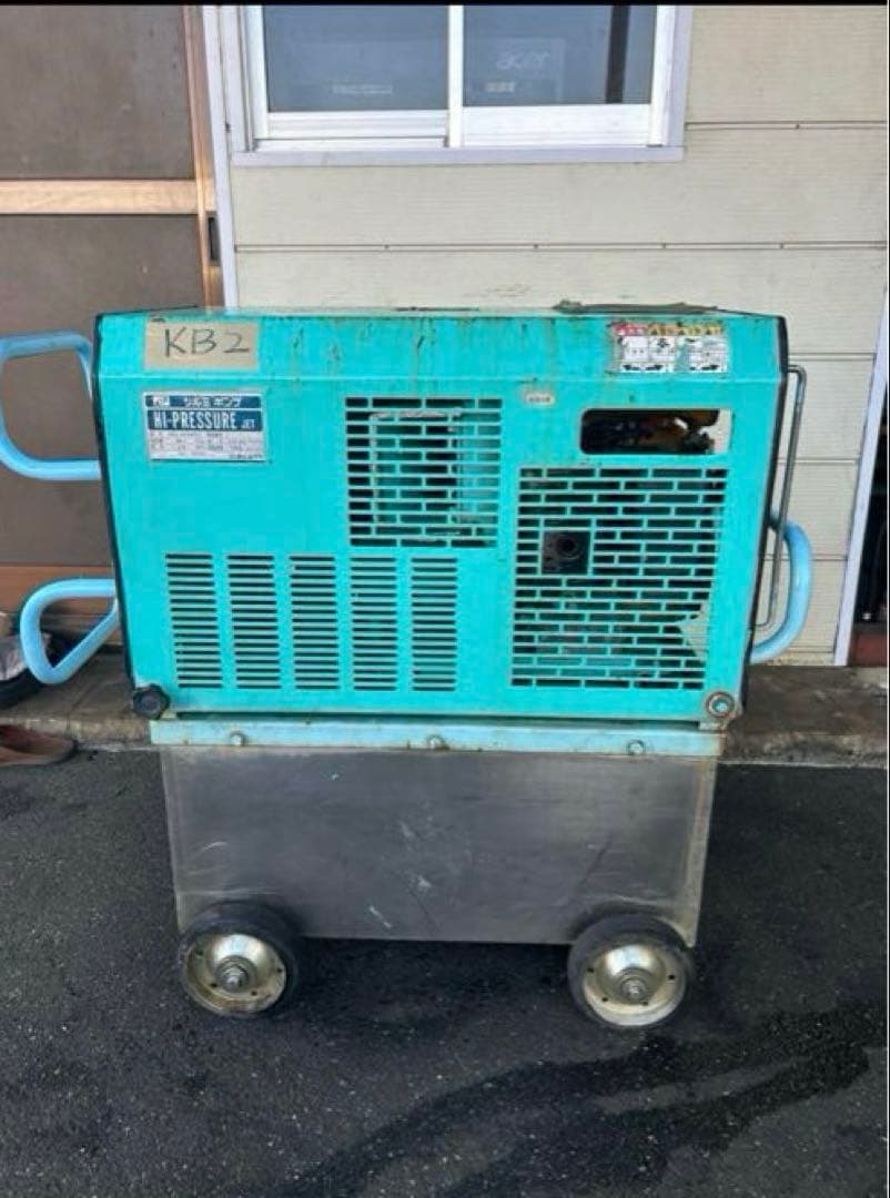 KB2ツルミ　鶴見製作所★HPJ-550WE2 エンジン式高圧洗浄機 高圧洗浄機