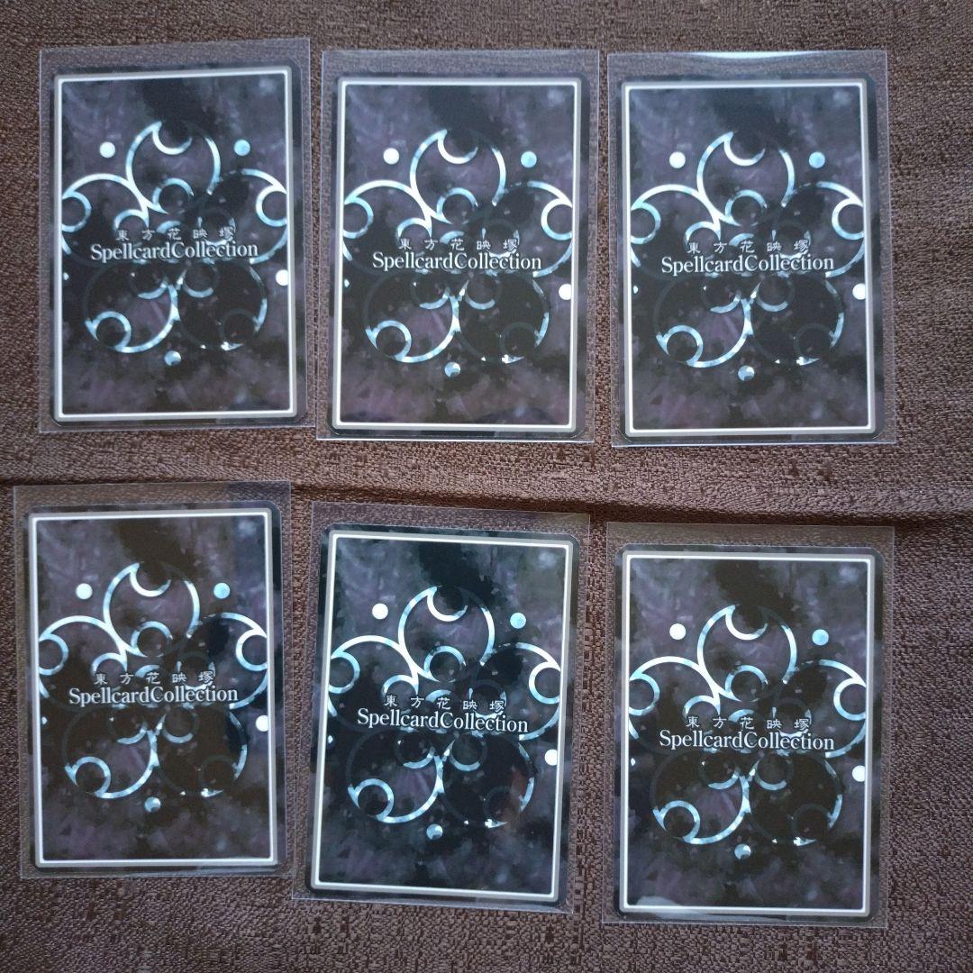 東方　花映塚スペルカードコレクション　C70　MiuMyu　33枚セット