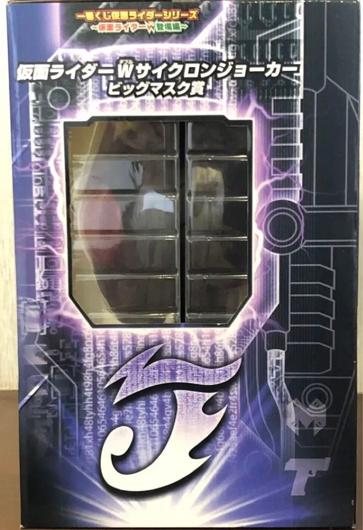 【希少品】一番くじ仮面ライダーＷ(ダブル)ジョーカージョーカービッグマスク当選品