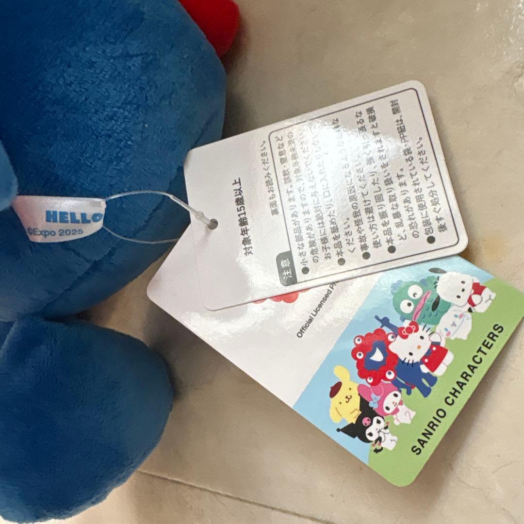 ▽大阪万博限定　ミャクミャクなりきりぬいぐるみ L キティ　2025