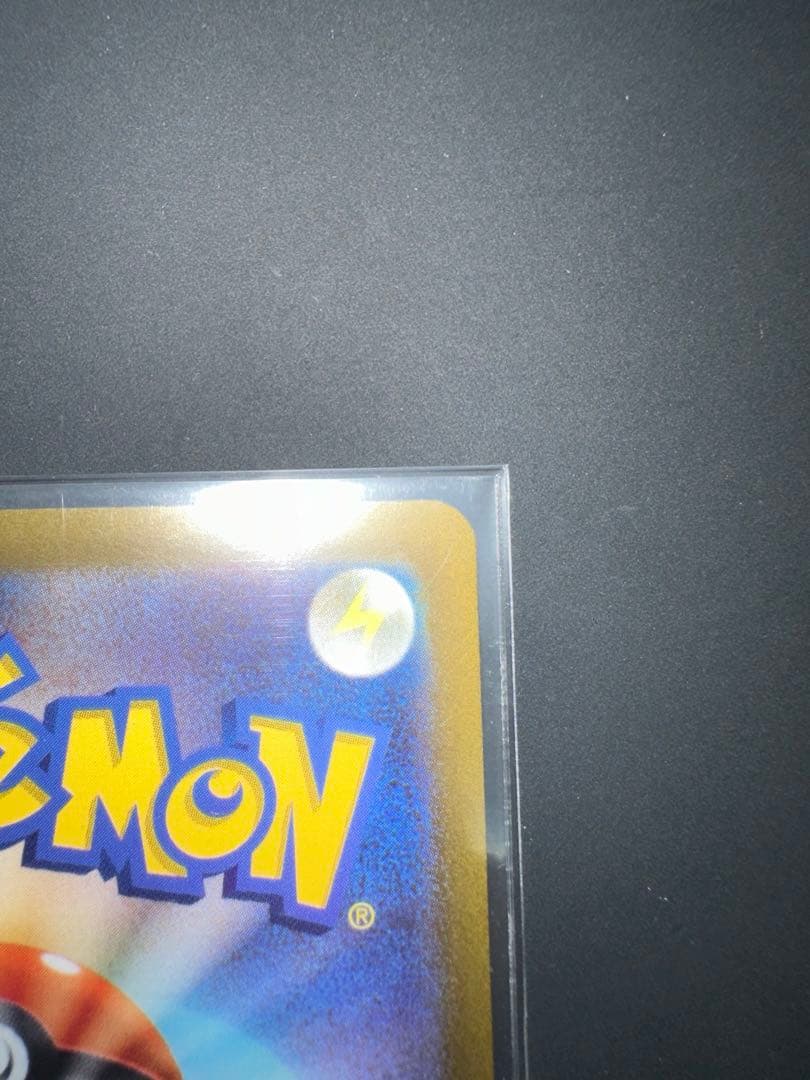 「極美品」ポケモンカード　ミモザ sar