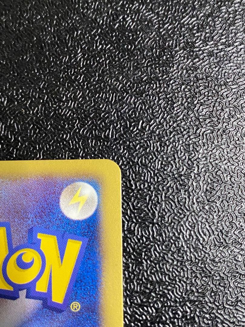 【稀少】ポケモンカード ギャラドス GBR 【極美品】