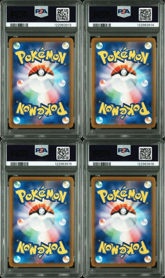 【PSA10】4連番 ピカチュウ イラストレーションコンテスト 2024 PRO