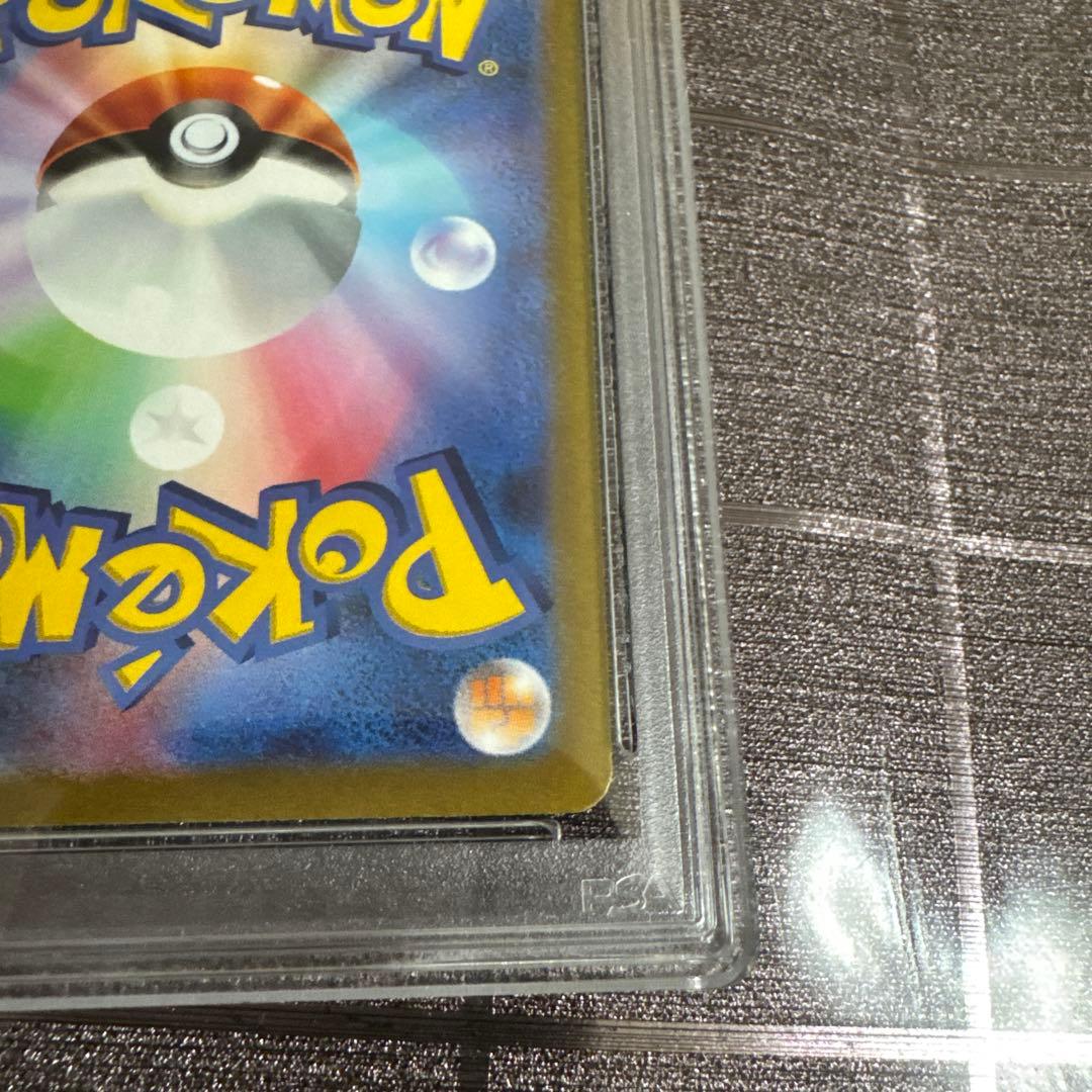 ポケモンカード 横浜デッキピカチュウ PSA10