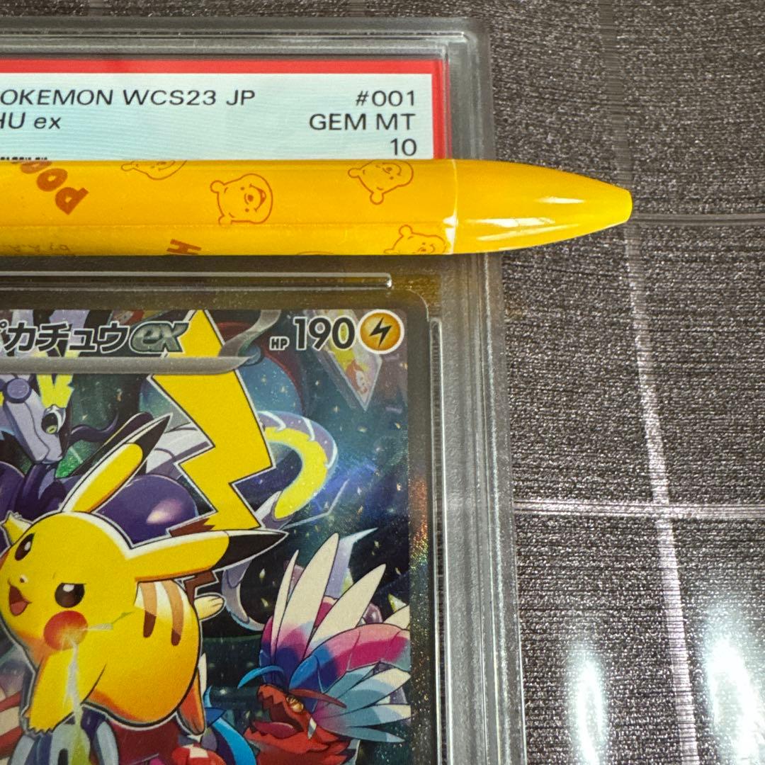 ポケモンカード 横浜デッキピカチュウ PSA10