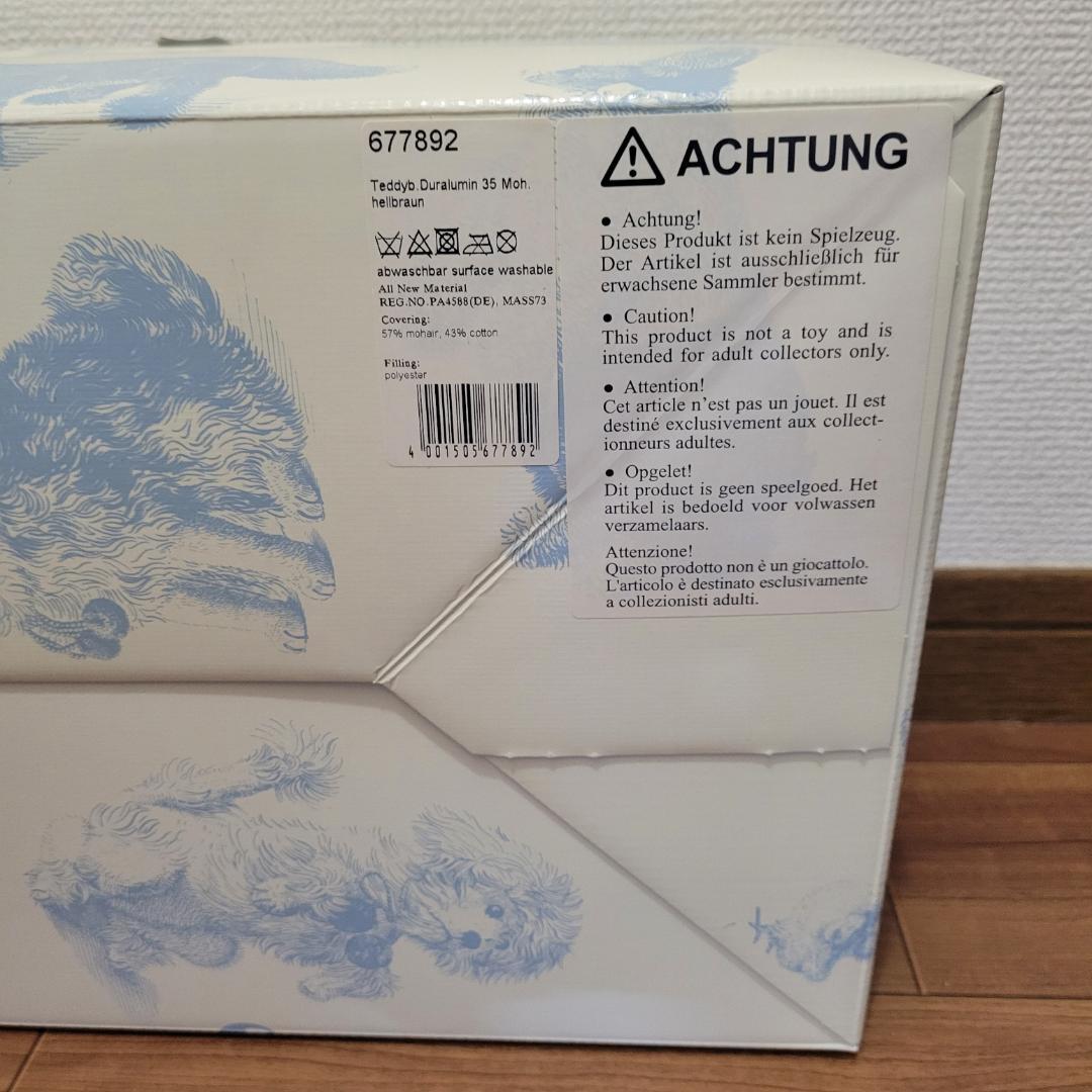 未使用美品 よつばと ジュラルミン シュタイフ(Steiff) 限定生産