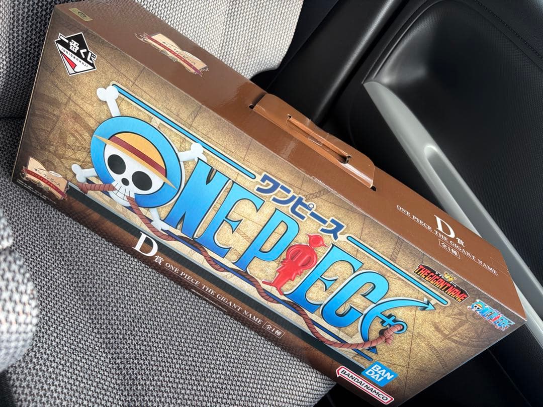 即購入ok❗️即日発送❗️ドラマティックメモリーズ D賞 GIGANT NAME