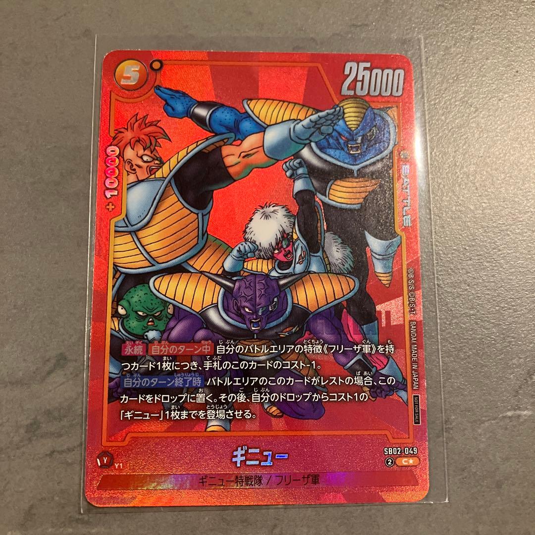 フュージョンワールド FB02-047 シン リミテッドパック 特別まとめ売り