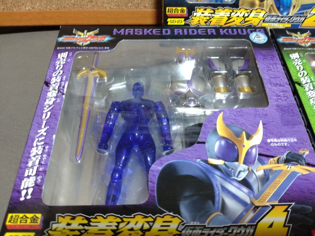 超合金【装着変身仮面ライダークウガ2＆3＆4】セット‼️
