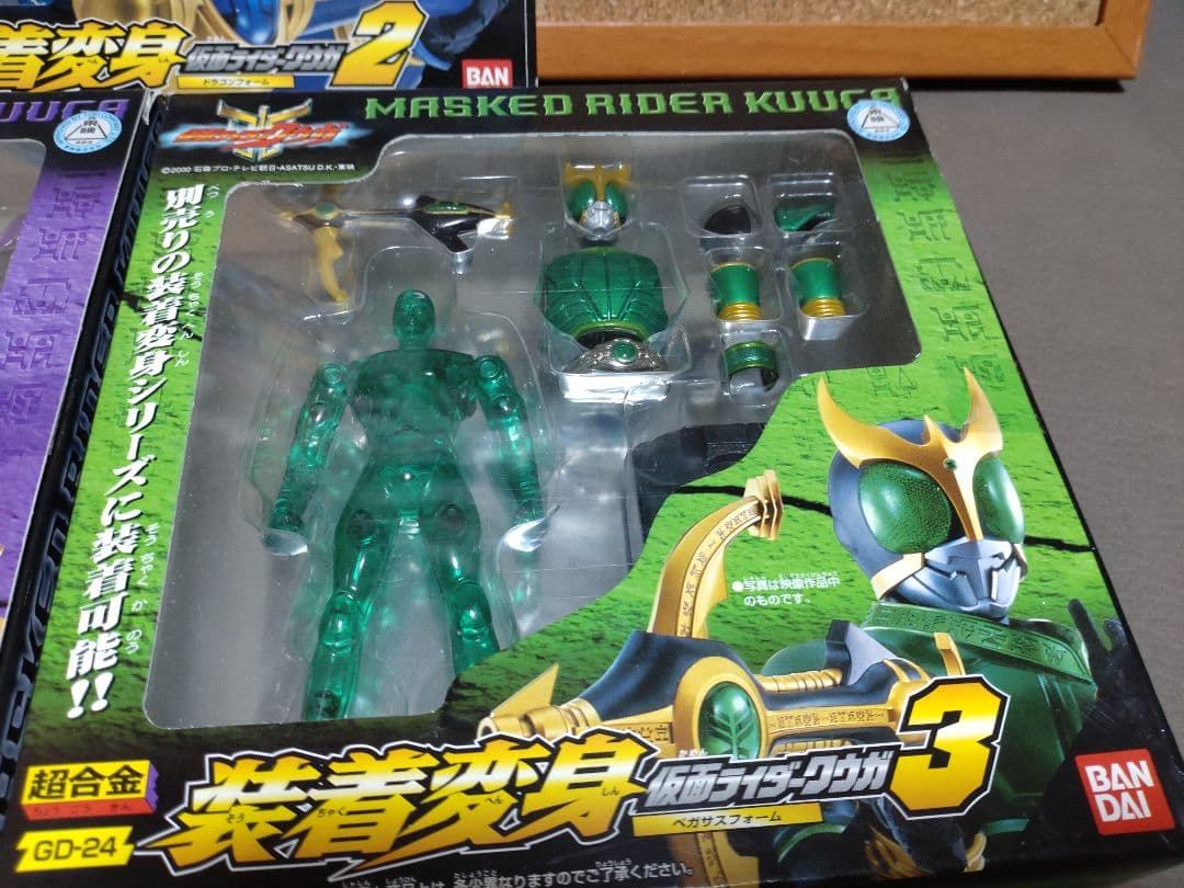 超合金【装着変身仮面ライダークウガ2＆3＆4】セット‼️