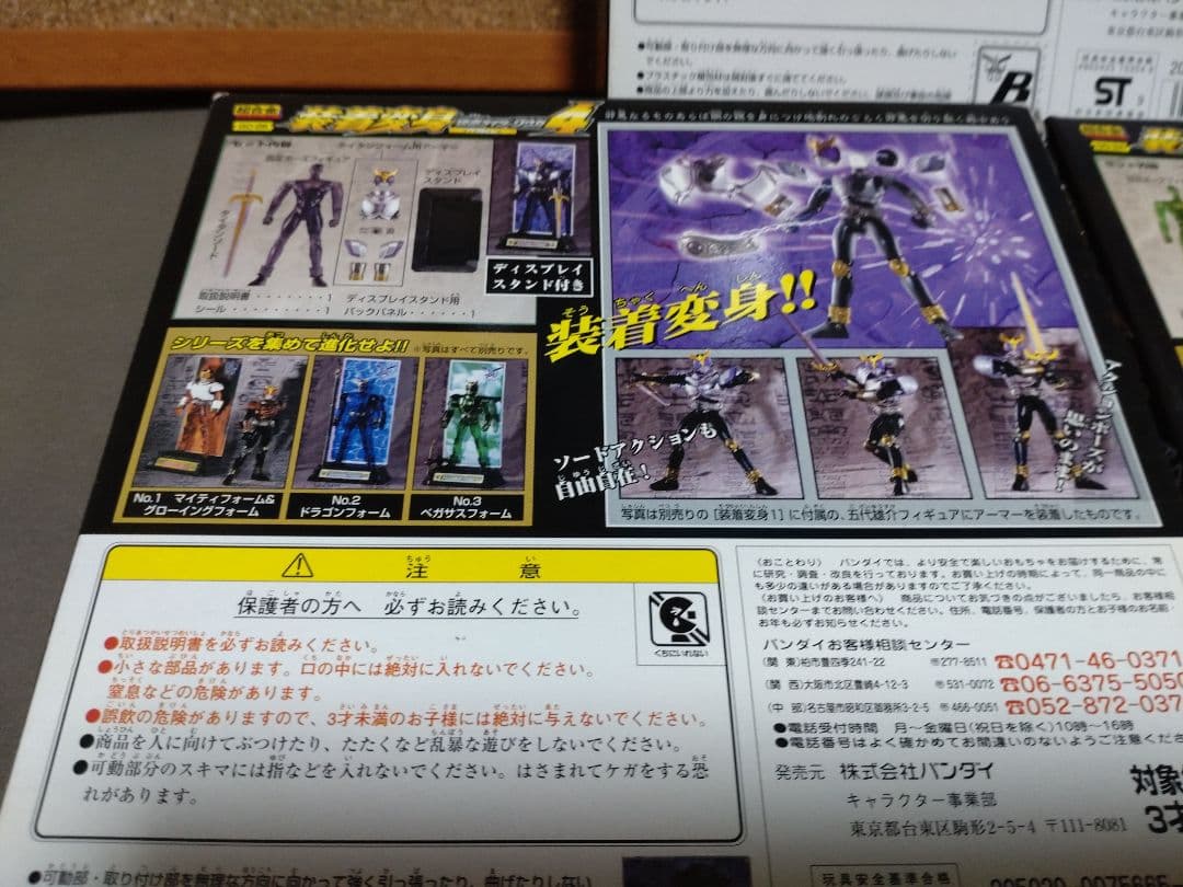 超合金【装着変身仮面ライダークウガ2＆3＆4】セット‼️