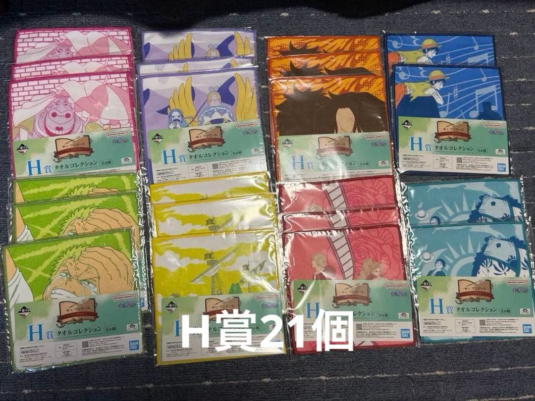 ワンピース 一番くじ ドラマティックメモリーズ ラストワン、ABCその他