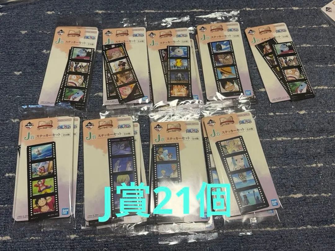 ワンピース 一番くじ ドラマティックメモリーズ ラストワン、ABCその他