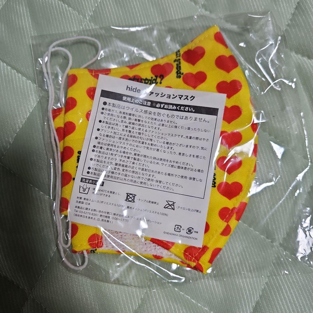 XJAPAN hide ファッションマスク