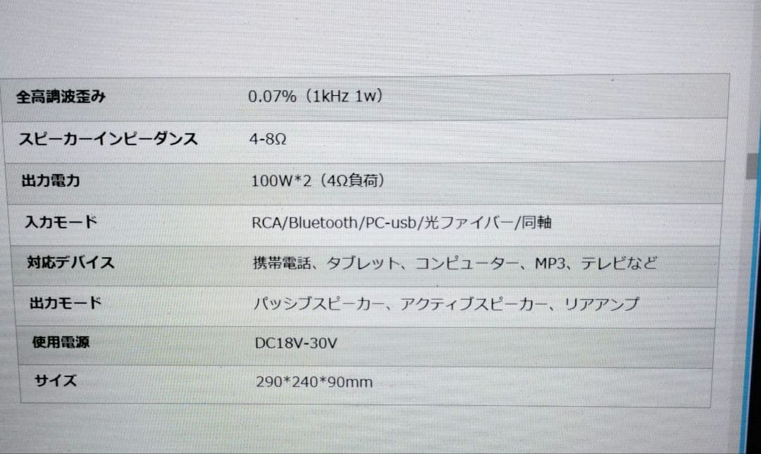 mitsuさん専用、AIYIMA TUBE-T9 真空管AMP【訳あり】