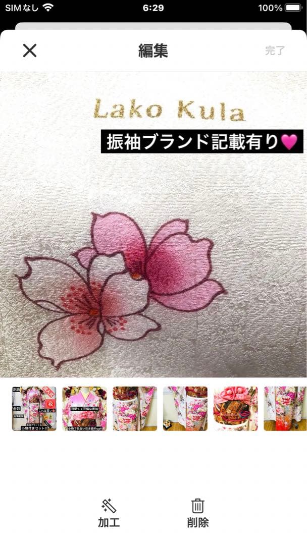 振袖フルセット‼️振袖ブランドLakokuIa❤️白地ピンク花々金彩 小物付 秀品‼️