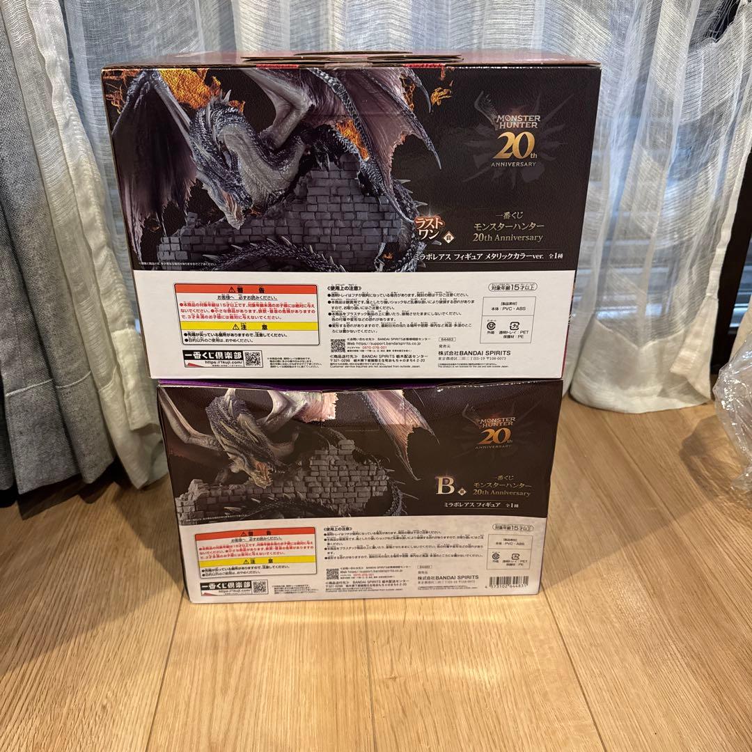 モンハン 一番くじ B賞ラストワンセット　ミラボレアス