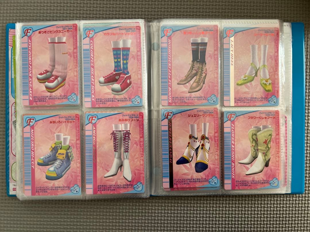 オシャレ魔女ラブandベリー2005秋 103枚 まとめ売り カード一覧表