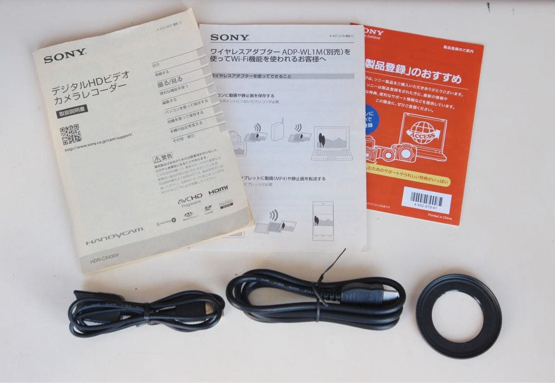 SONY HDR-CX430V 動作品