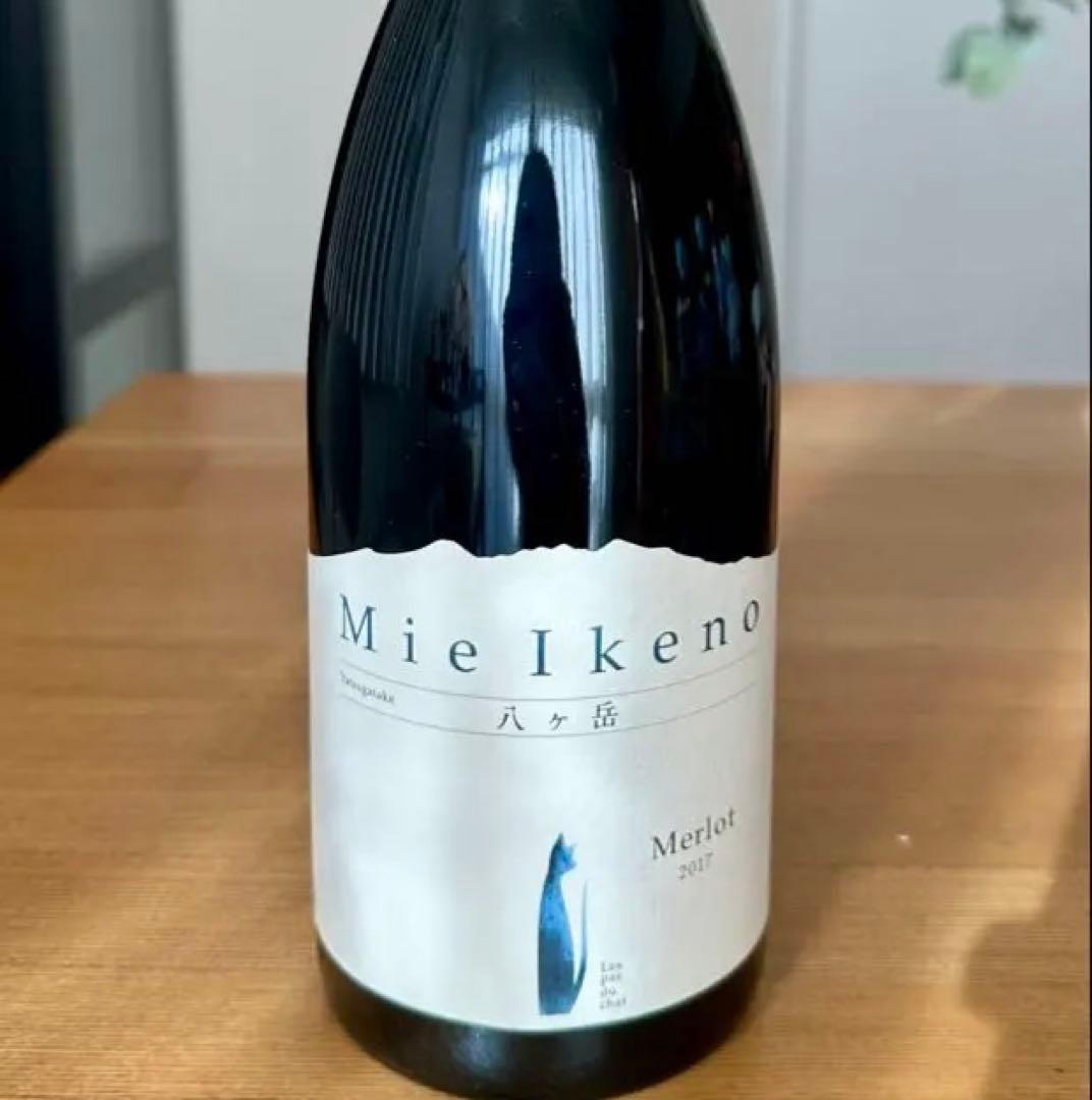 Mie Ikeno ミエイケノMerlot メルロー 2017