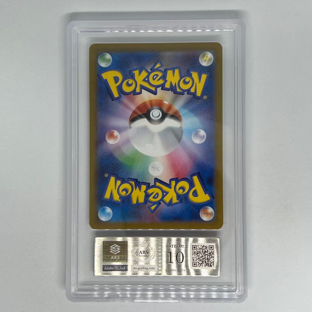 エーフィex SAR SV8a 211/187 テラスタルフェスex ARS10