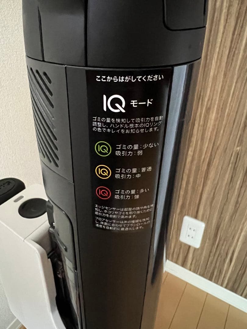 Shark最新モデル　コードレススティッククリーナー