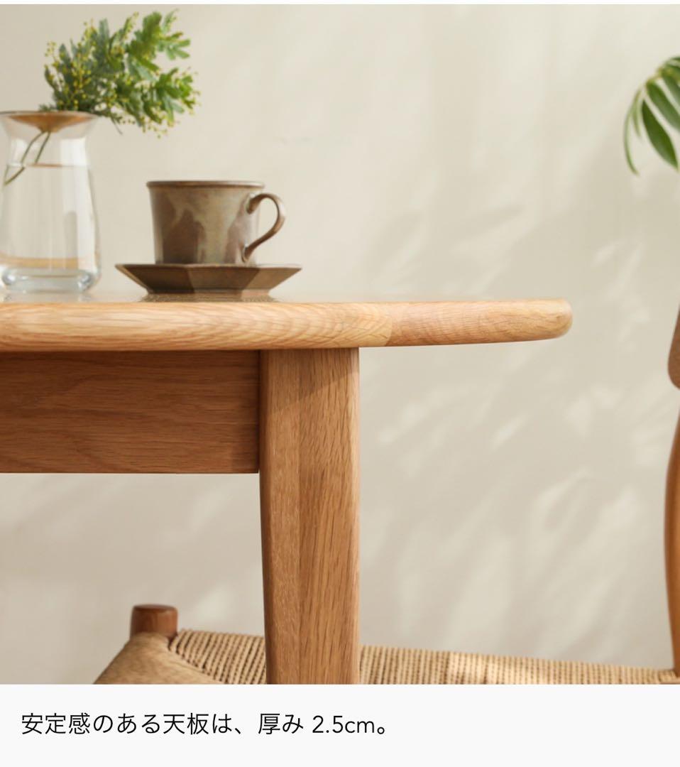 ReCENO(リセノ)伸長式ダイニングテーブル　ナチュラル　高さ72cm