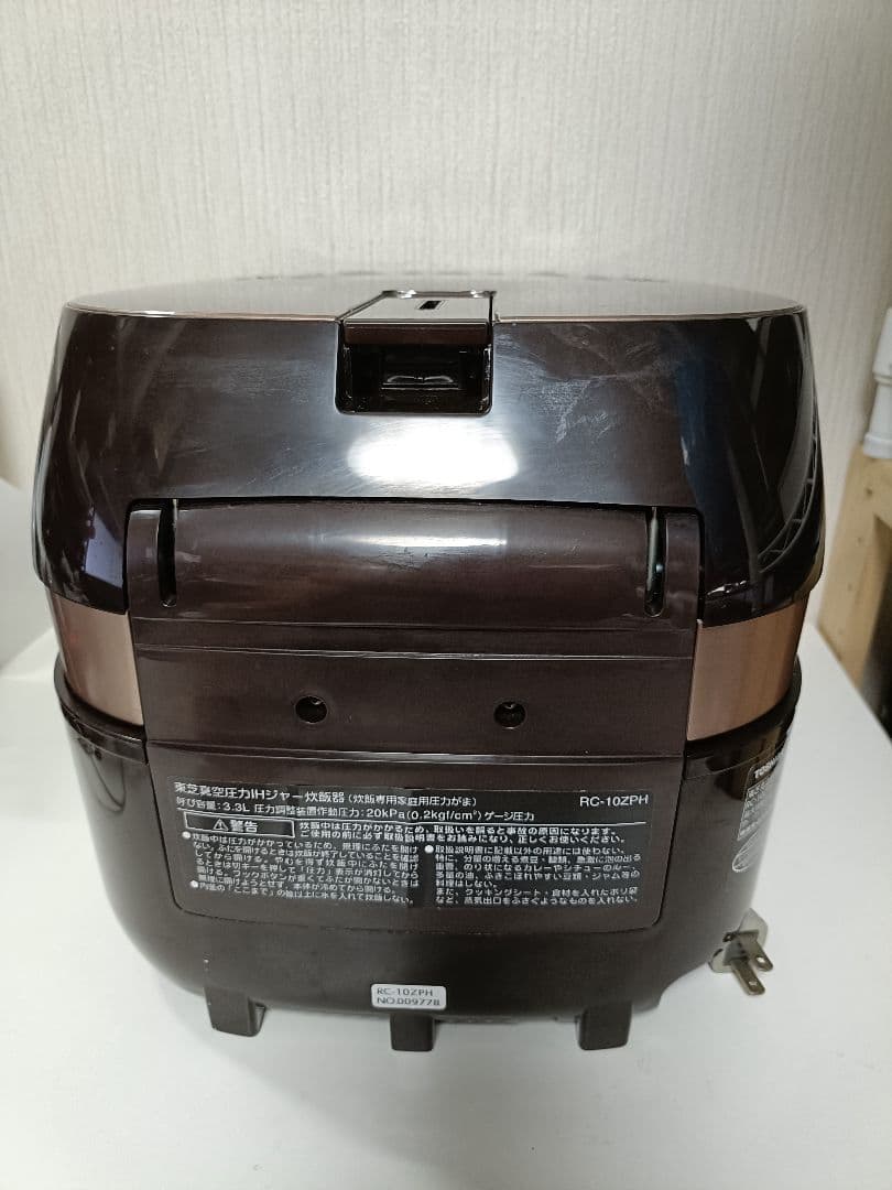TOSHIBA RC-10ZPH 炊飯器